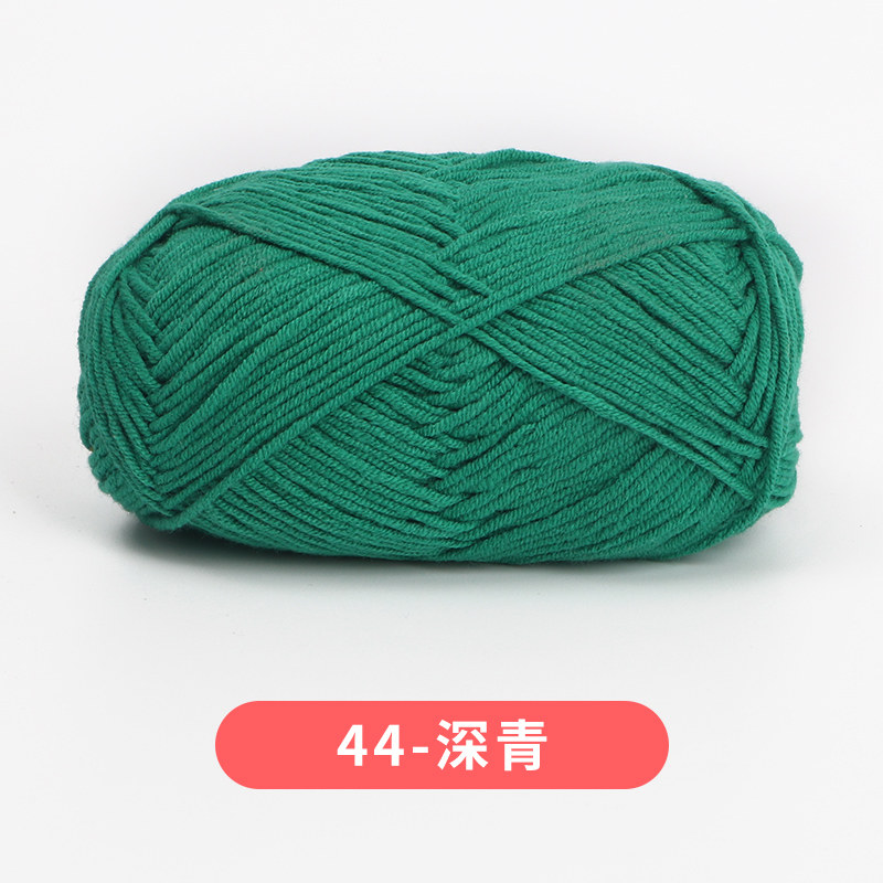 雪妃尔萌娃娃2号4股牛奶棉毛线四股精梳牛奶棉线手工编织diy