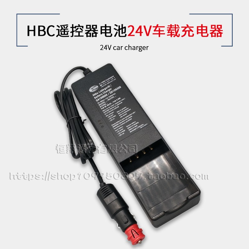 三一中联徐工福田 BA225030电池 6V HBC 行车天车 泵车遥控器电池