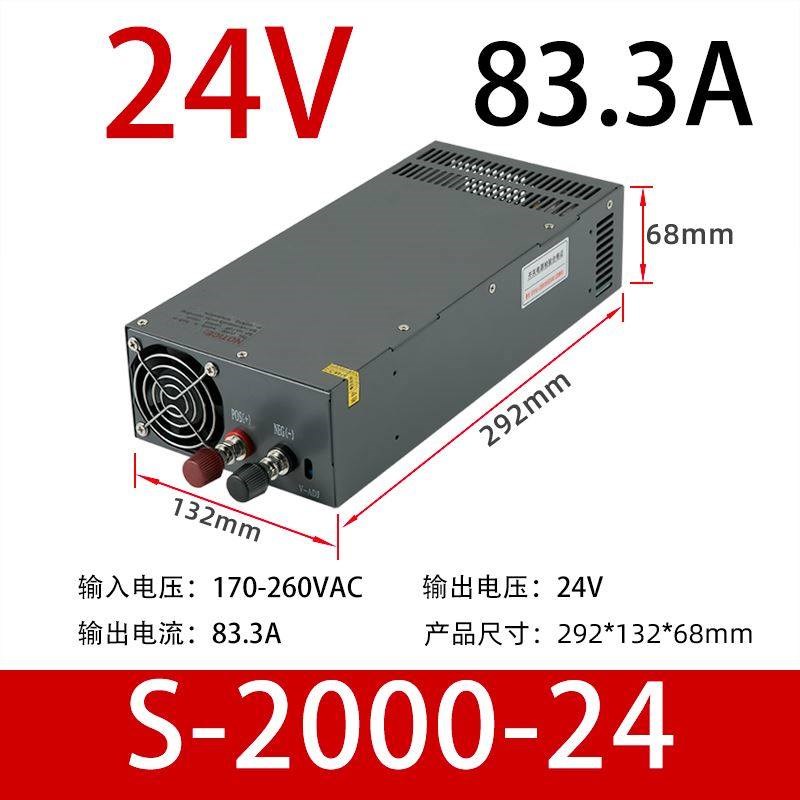 2000W开关电源24V12V36V60V72V0-110伏100a可调220转48V程控2千瓦