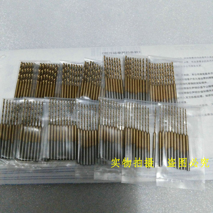 加长蜜蜡琥珀孔钻头速钢麻花钻头2.35柄变径钻头雕刻手捻针