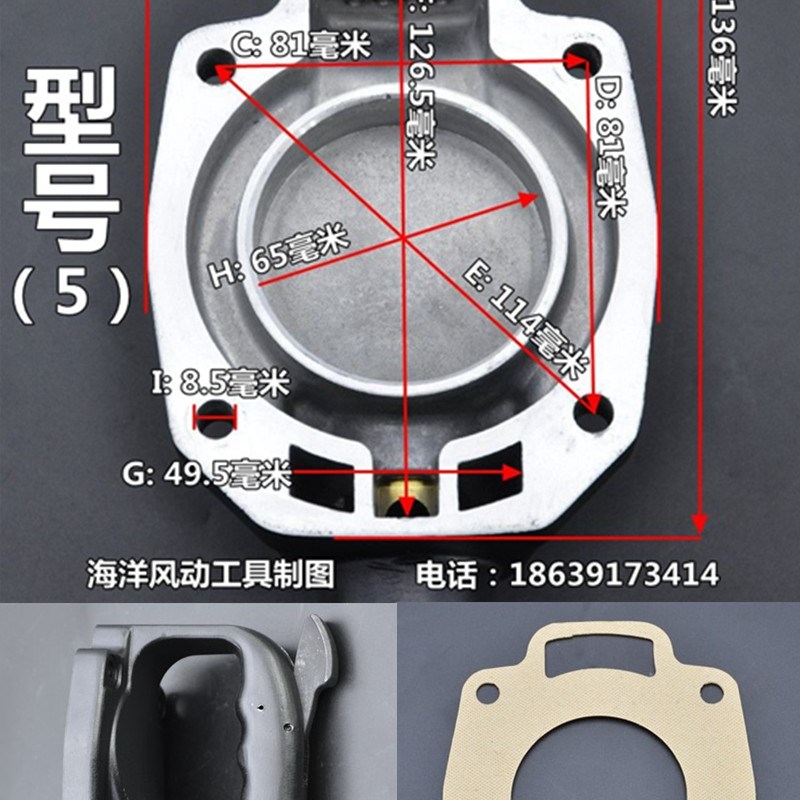 大风炮配件 后手柄开关总成 气动扳 手后盖 大手把 后手柄 后座
