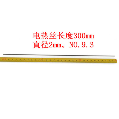 可弯曲刀片(430mm300mm,)加热刀片 挖槽开槽刀片雕塑雕刻刀片