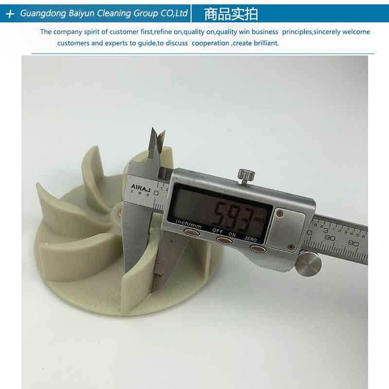 子母锯木工无尘锯电机风叶多功能推台锯除尘电锯吸尘风机塑料叶轮,纺织面料/辅料/配套,其他纺织机械,淘宝优惠券,粉丝福利购,淘宝优惠卷
