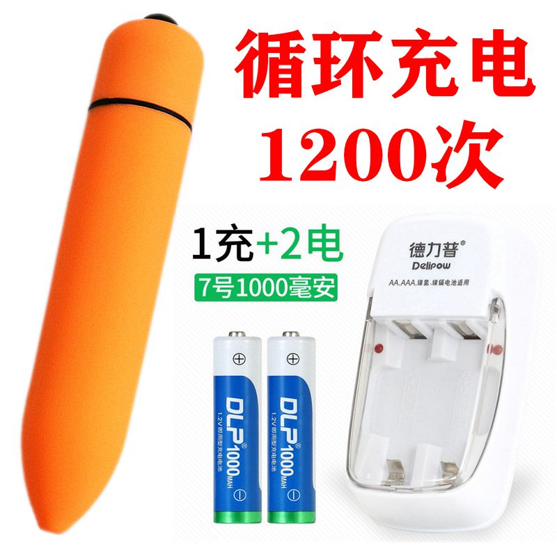 充电强震动电动按摩器手持式按摩棒背劲部腰部颈椎按摩肩膀小神器