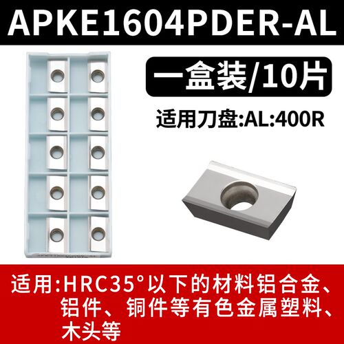 铝用刀盘SEHT数控BT40飞刀盘BT30铝合金铣刀盘45度KM12盘刀面铣刀