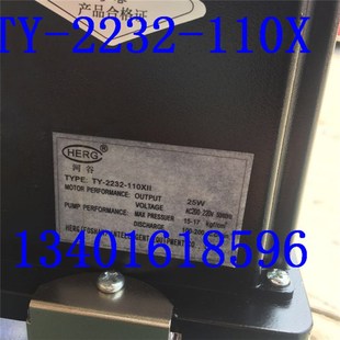 台正标配车床注油器TY-2232-110X河谷润滑泵TY-2232-105T油泵