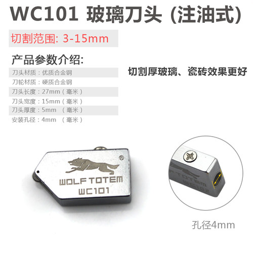 金刚石玻璃刀刀头玻璃介刀多功能玻璃笔直柄瓷砖玻璃切割刀开片器