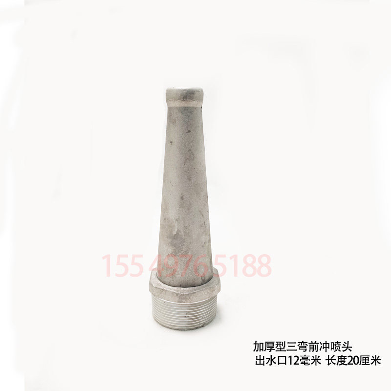 中联程力洒水汽车配件三弯喷头洗扫车万向前冲喷头冲地喷嘴高压2
