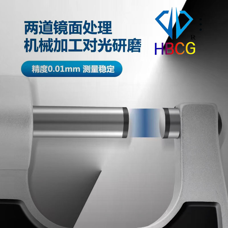 桂林成量外径千分尺高精度0.01螺旋数显测微器分厘卡尺0-25-50mm