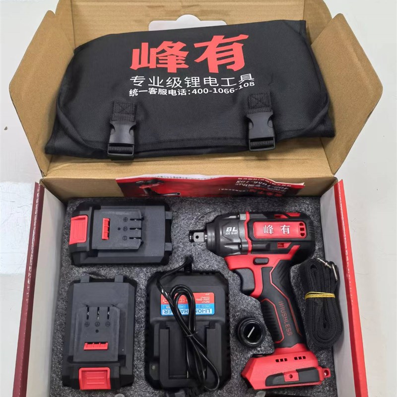 峰有无刷电动扳手锂电充电扳手冲击汽车脚手架子工木工大扭力风炮