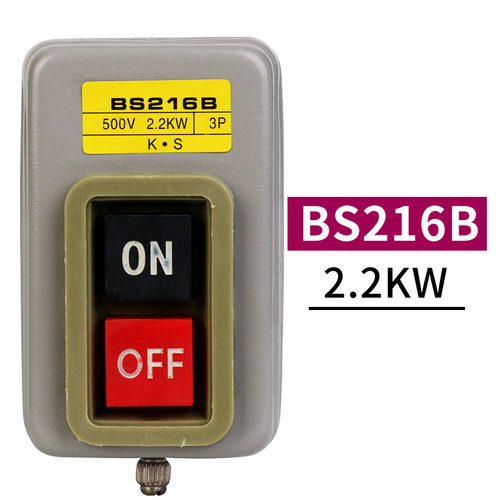 BS230B BS216B 211B三相电机开关按钮启动开关380V 7.5KW单相220V