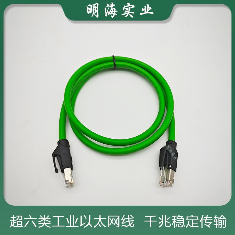 工业以太网线千兆CAT5E6