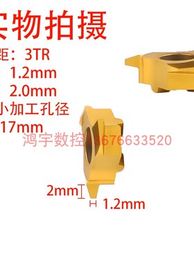T型螺纹刀327R-08R-4TR矩形螺纹铣刀梯形螺纹铣刀片T型牙刀30度牙