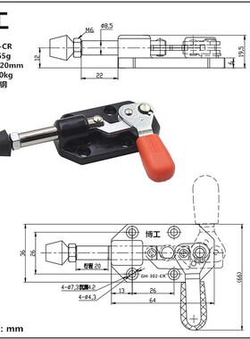 左右旋转推拉式肘夹 快速夹钳 CH GH 302CR/302CL工装夹钳 HS WDC