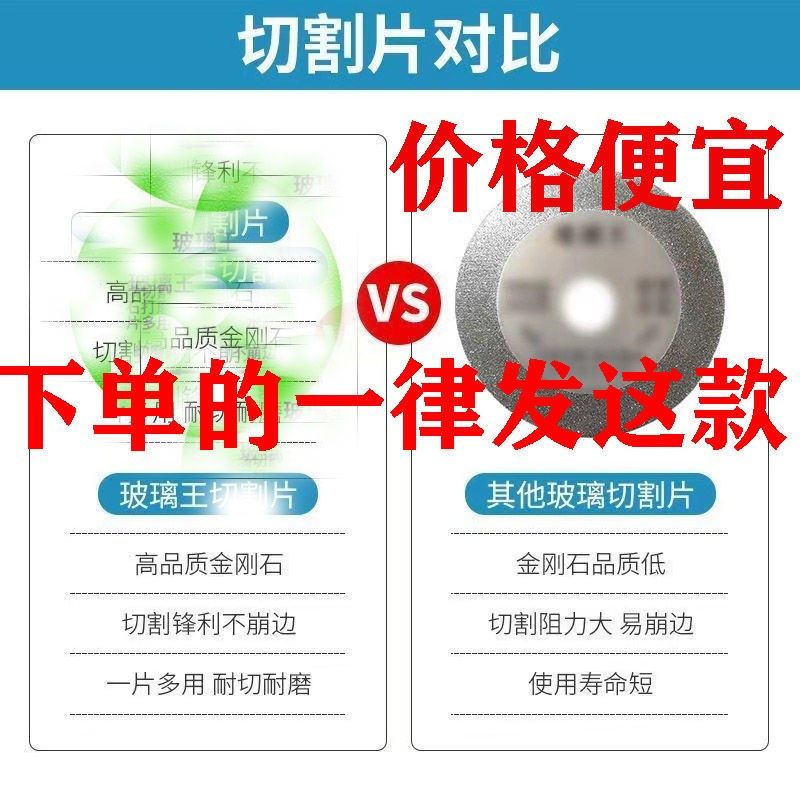 玻璃专用切割片玉石陶瓷瓷砖酒瓶玻璃瓶切割超薄锯片打磨抛光神器,个性定制/设计服务/DIY,明信片定制,淘宝优惠券,粉丝福利购,淘宝优惠卷