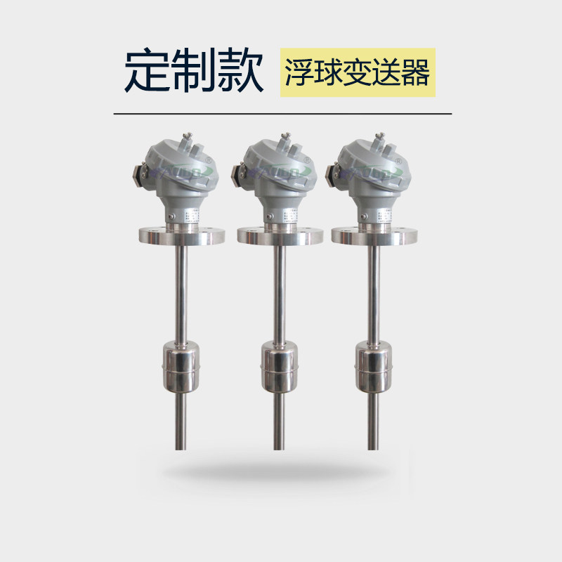 定做连杆浮球液位开关干簧管式水位控制传感器不锈钢法兰水泵水塔,工业油品/胶粘/化学/实验室用品,实验室漏斗,淘宝优惠券,粉丝福利购,淘宝优惠卷