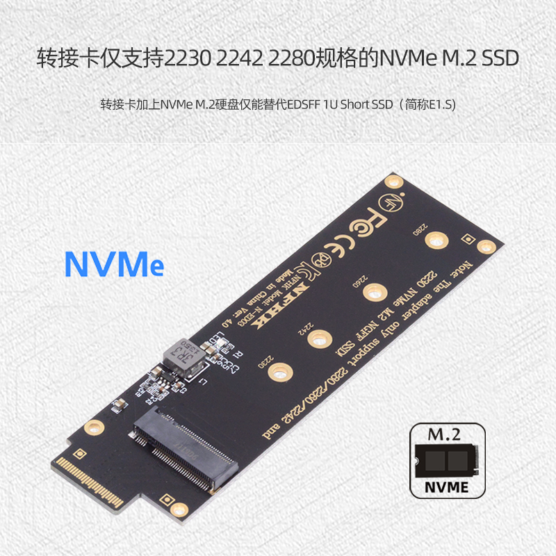 PCIe4.0主板转接卡ngff