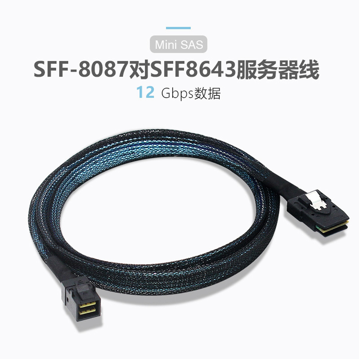 Oculink SFF-8643背板线SFF-8611对SFF-8087 NVMe PCI-E转接卡Oculink SFF-8612适GPD WIN Max2 NVMe