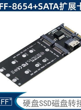 NGFF M-key NVME 公对母延长卡转接SFF-8654转U.2固态 8654转PCI-E M-Key NVMe Slimline SSD 22110转接卡