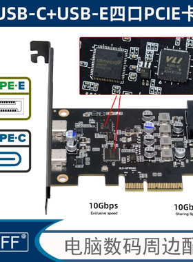 NGFF USB3.2转PCI-E扩展卡口视频输出TYPE-C外置19pin内置TYPE-E