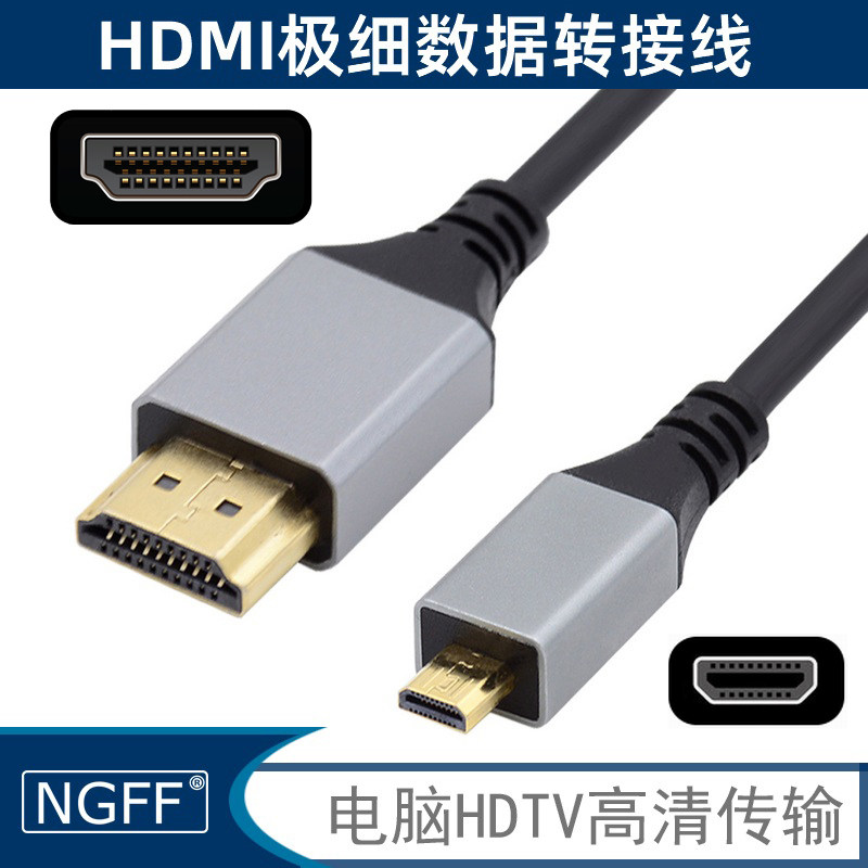 NGFFhdmi2.1版本8k高清显示器