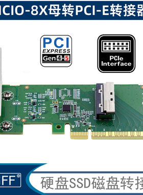 NGFF转接卡PCI-E M.2 NVME转U.2 MCIO 2230 2280适配器 PCI-E5.0