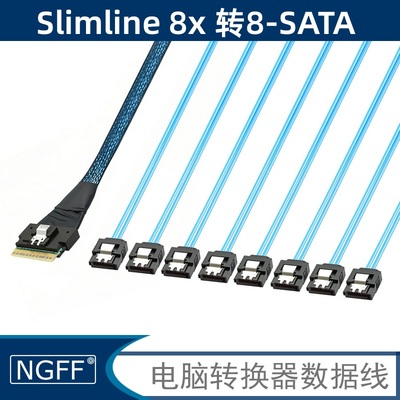 NGFFngffNGFFUSB3.0数据线