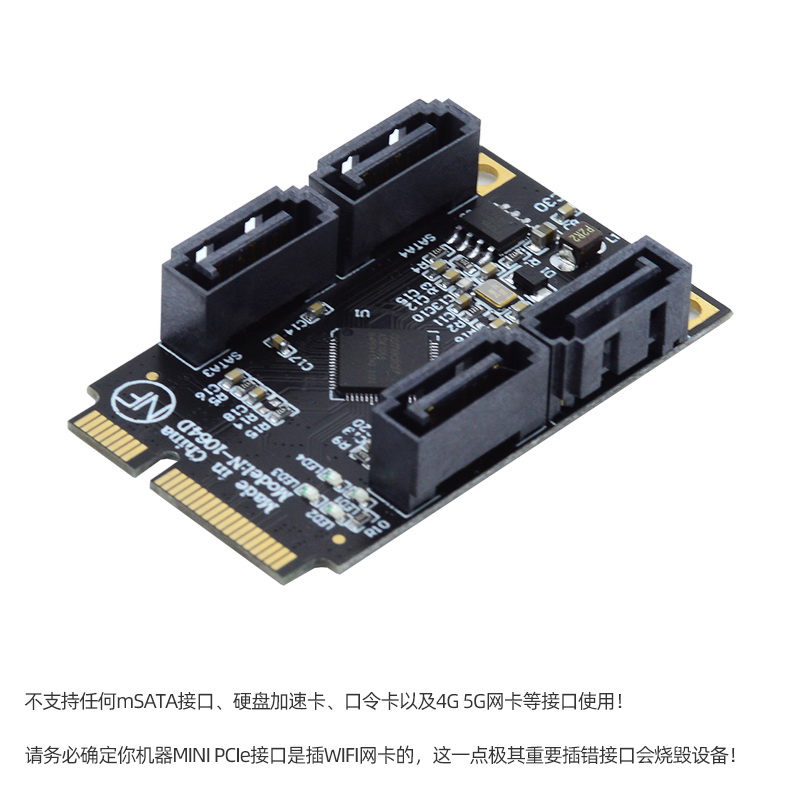 新品NGFF半高双口全高Mini PCIE转to 4口SATA3.0转接卡支持黑白