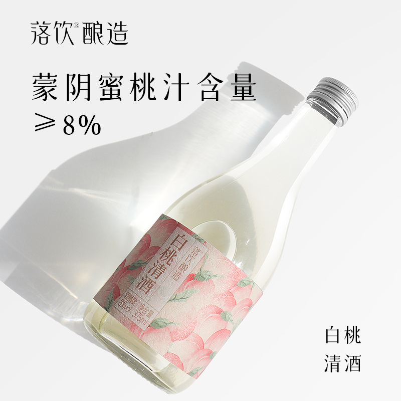 落饮酿造白桃清酒葫系列