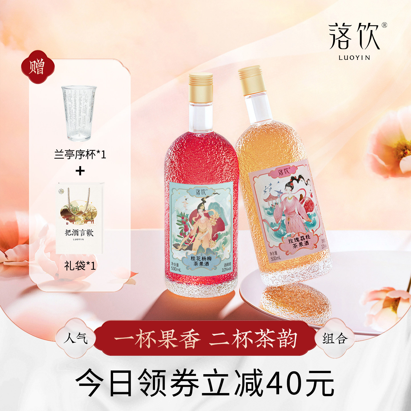 ���� �����Ůʿ�Ͷ����ˮ����΢���ʺ�Ů���ȵĹ�ζ��÷�Ӿ� 46.5Ԫ