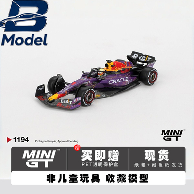 MINIGT 1:64 兰博基尼 Aventador 橙色 73号 合金汽车模型#1133