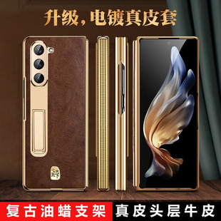 W23心系天下W22奢华高档防摔保护套高级牛皮轻薄支架后壳 W24真皮Fold6手机壳Fold4 壳膜一体 适用三星Fold5
