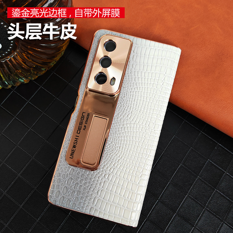 奢华真皮小鳄鱼纹，中轴全包壳膜一体设计