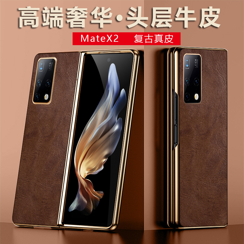 复古牛皮材质自带支架，中轴保护高端奢华