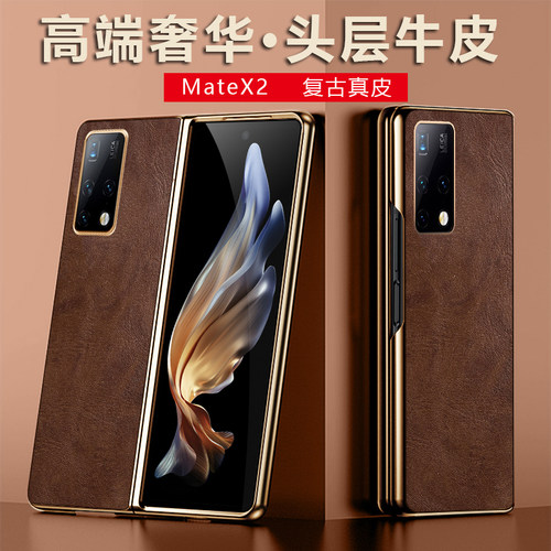 复古牛皮材质自带支架，中轴保护高端奢华
