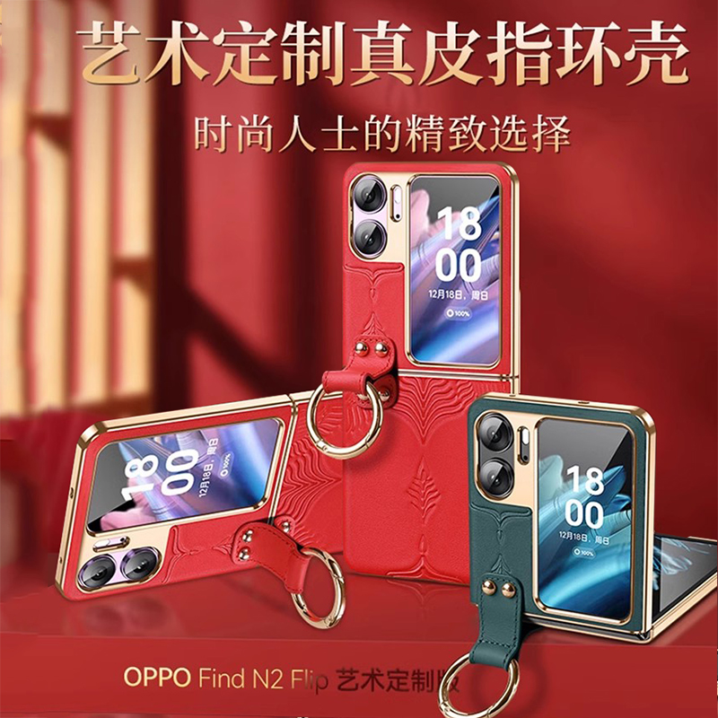 精选真皮材质电镀工艺，时尚压花指环设计