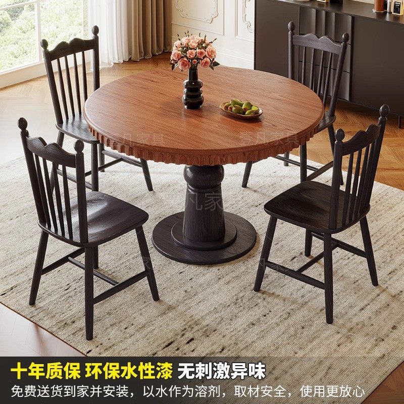 法式复古实木餐桌椅组合中古风家用圆桌餐厅饭桌阳台咖啡餐桌椅子