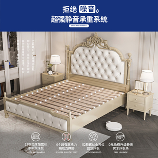 宫廷床 轻奢高端公主床法式 雕花全实木床1.8米主卧双人床美式 欧式