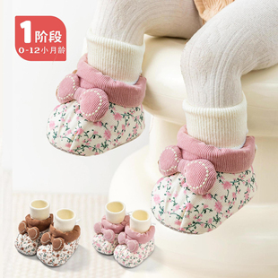 步前鞋 子0到6到12个月防掉冬天棉鞋 子 袜婴儿鞋 小月龄宝宝外出鞋