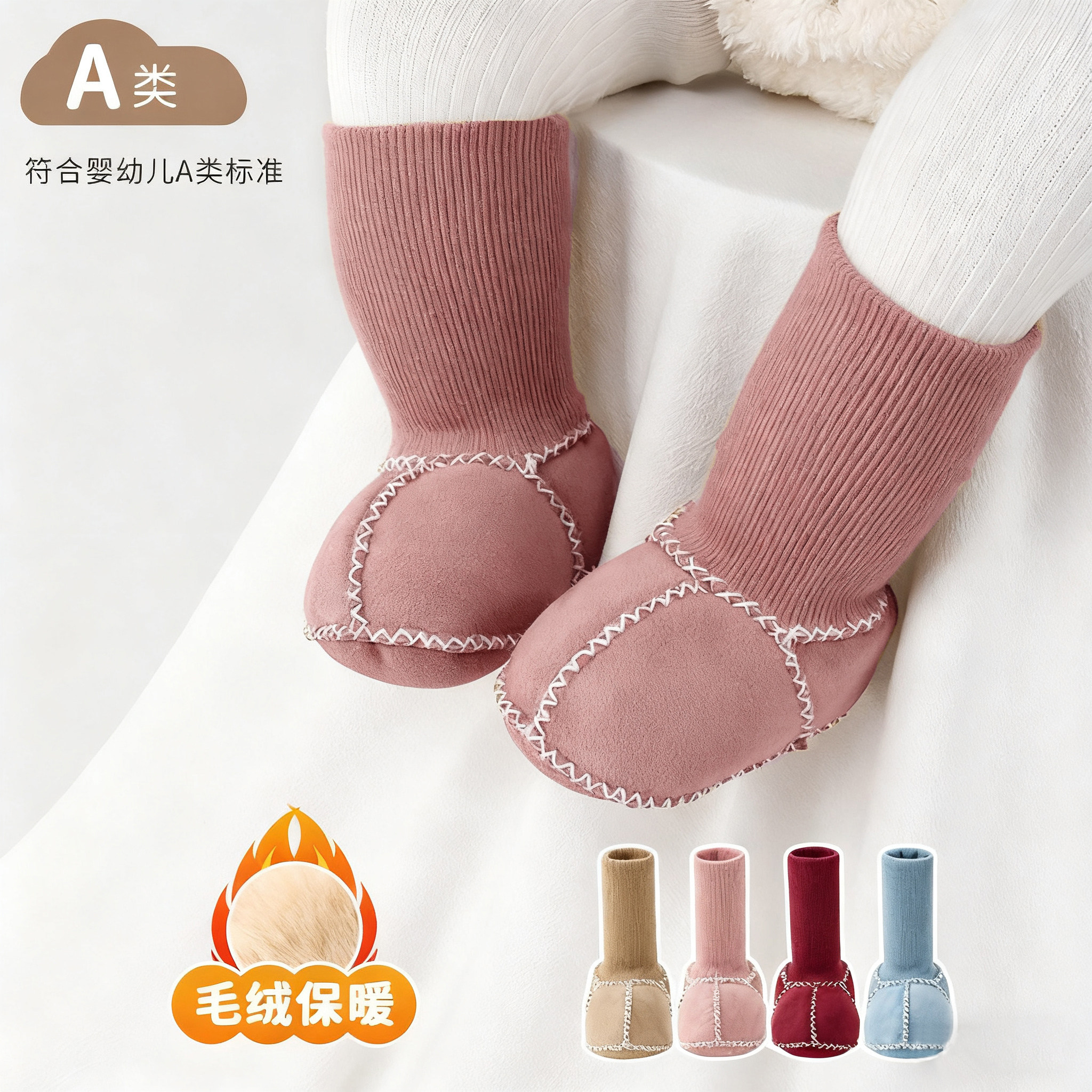 宝宝袜鞋婴儿步前鞋6到12个月小月龄婴儿鞋男女宝宝秋冬季软底鞋