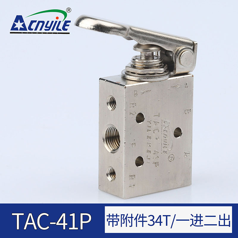 气缸开关进小金井空气机械气动阀TAC2-41P+34T二位五通换向按压式