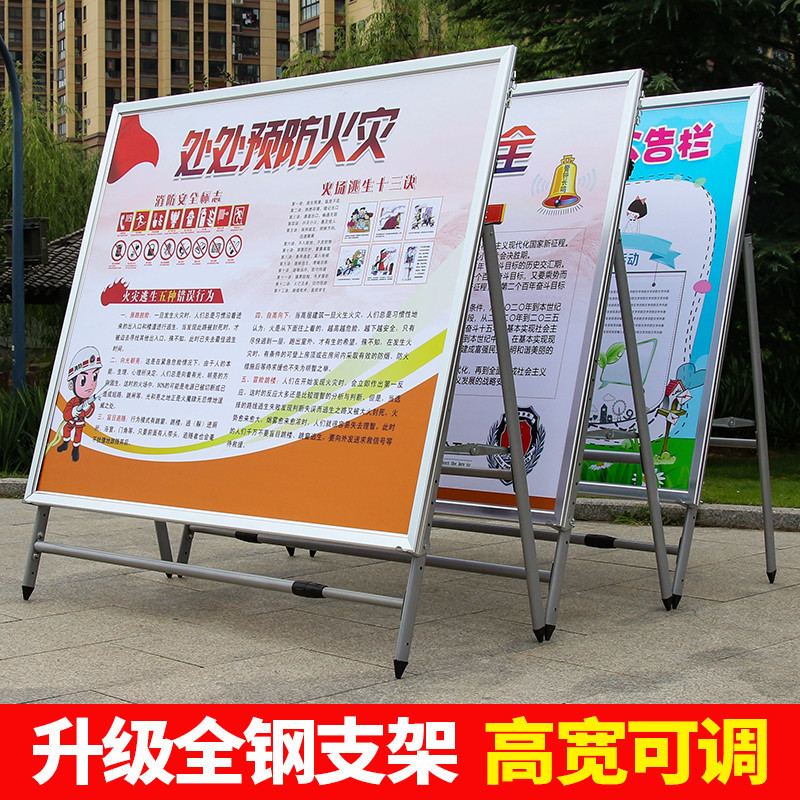 厂家直销铝合金大型展板架立式宣传公告栏海报架子户外防风广告牌