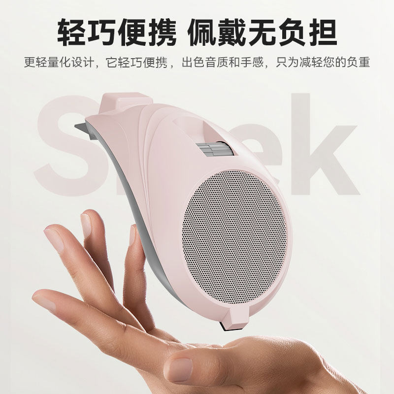 灵鹊小蜜蜂扩音器教师专用导游上体育课防啸叫无线蓝牙声音大喊话