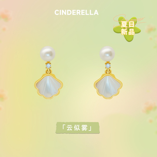 「云似雾」珍珠贝母云朵蚊香盘耳夹女无耳洞耳饰新款小众气质耳环