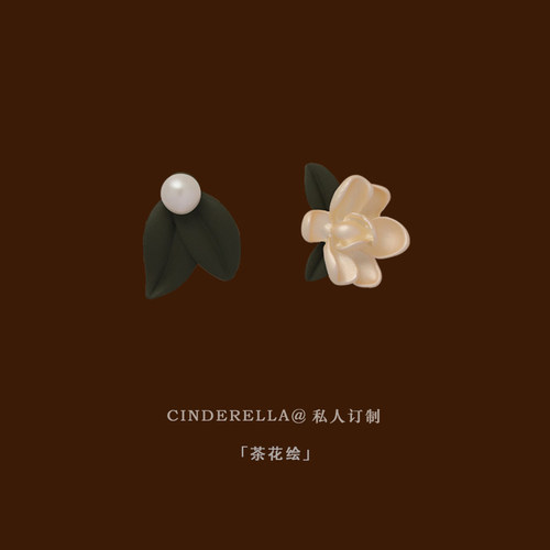 「茶花绘」栀子花珍珠耳夹