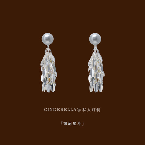 灰珍珠流苏叶子长款耳夹女无耳洞