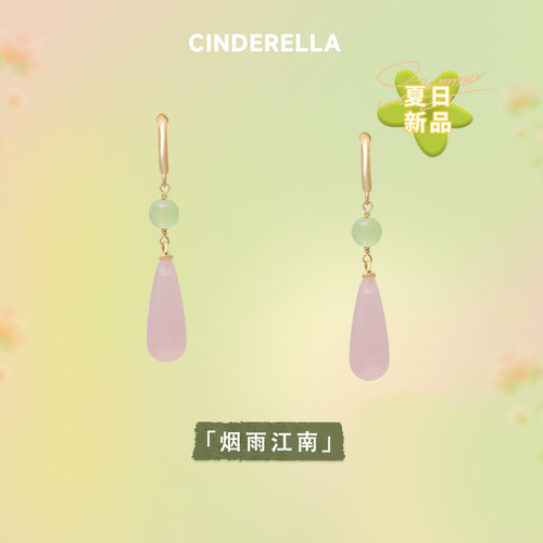 新中式粉色玉髓石耳夹女