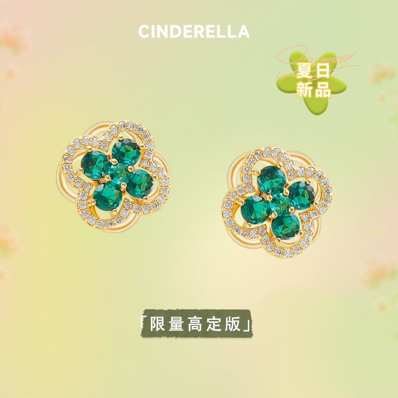 「限量高定版」可旋转绿色幸运花朵耳夹女无耳洞耳饰轻奢气质耳环,饰品/流行首饰/时尚饰品新,耳夹,淘宝优惠券,粉丝福利购,淘宝优惠卷