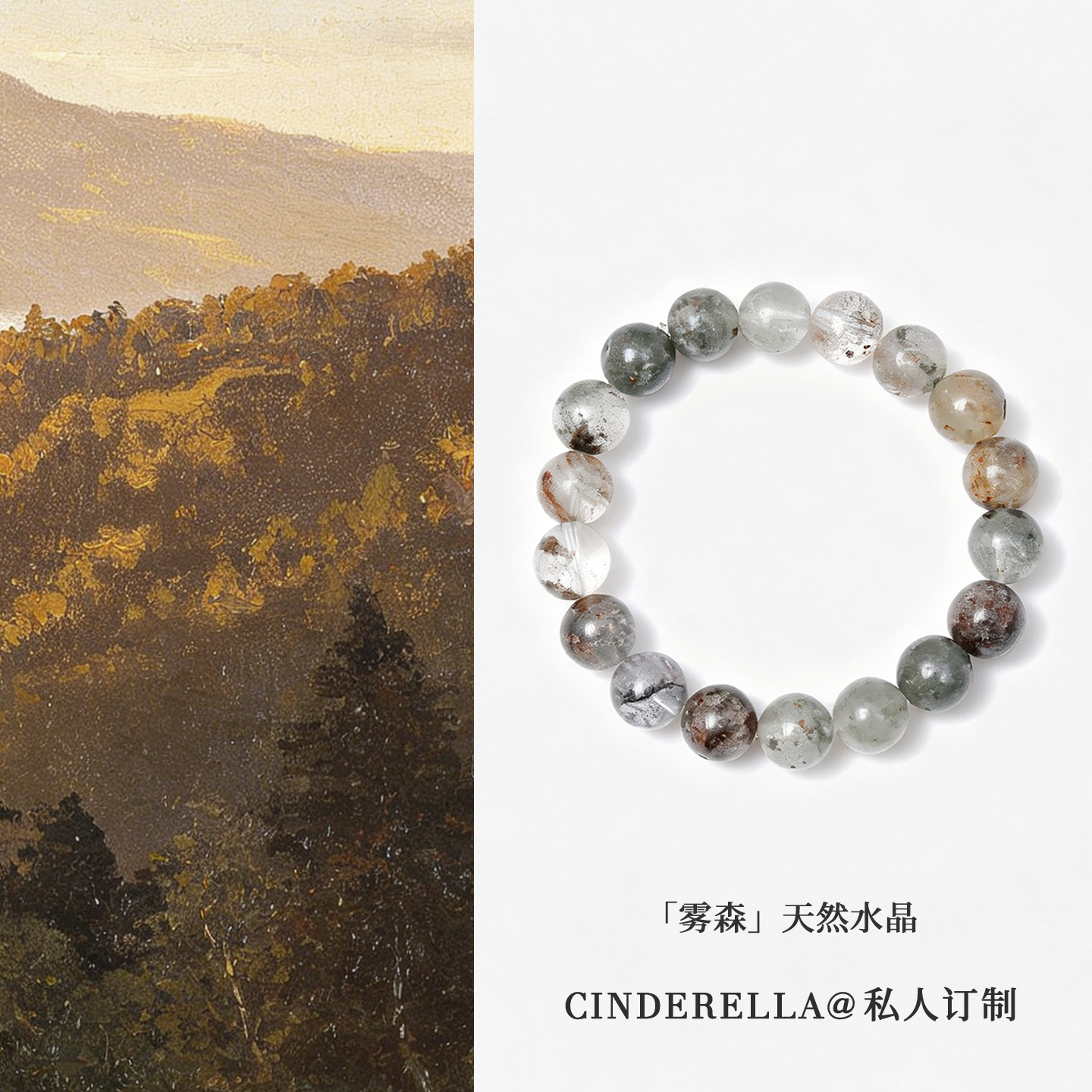 「雾森」天然绿幽灵水晶串珠手串女手链串招财旺财运绿色转运珠