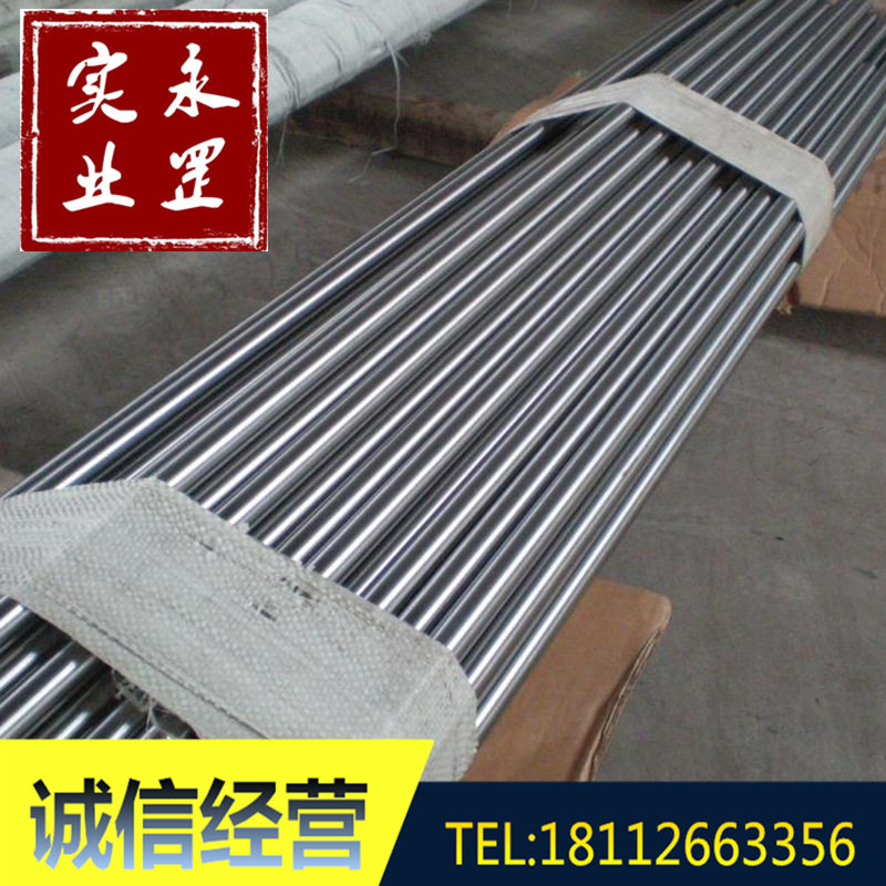 SUS630沉淀硬化不锈钢固溶时效光圆0Cr17Ni4Cu4Nb板材17-4ph圆棒